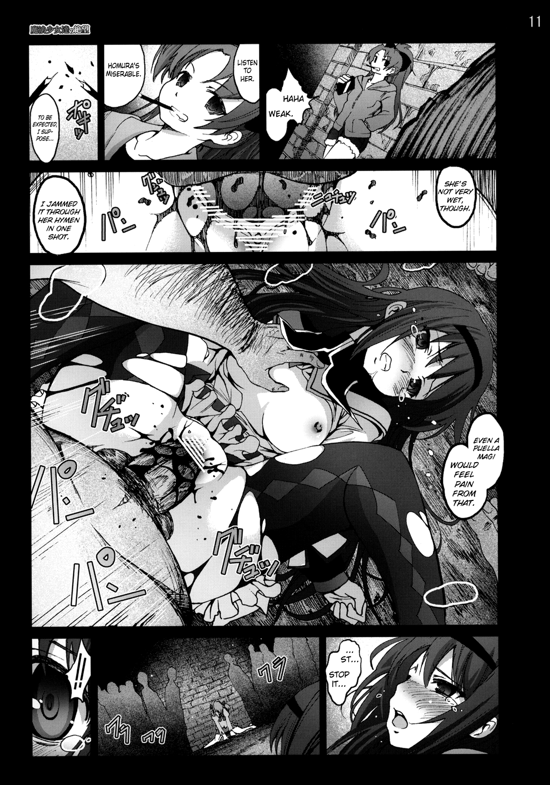 Mahoushoujotachi no Zetsubou   =LWB= page 10 full