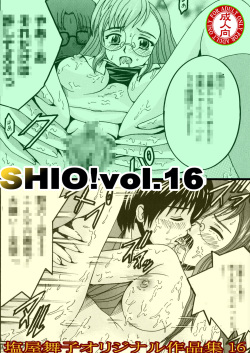 SHIO!EX 塩屋舞子オリジナル作品集16