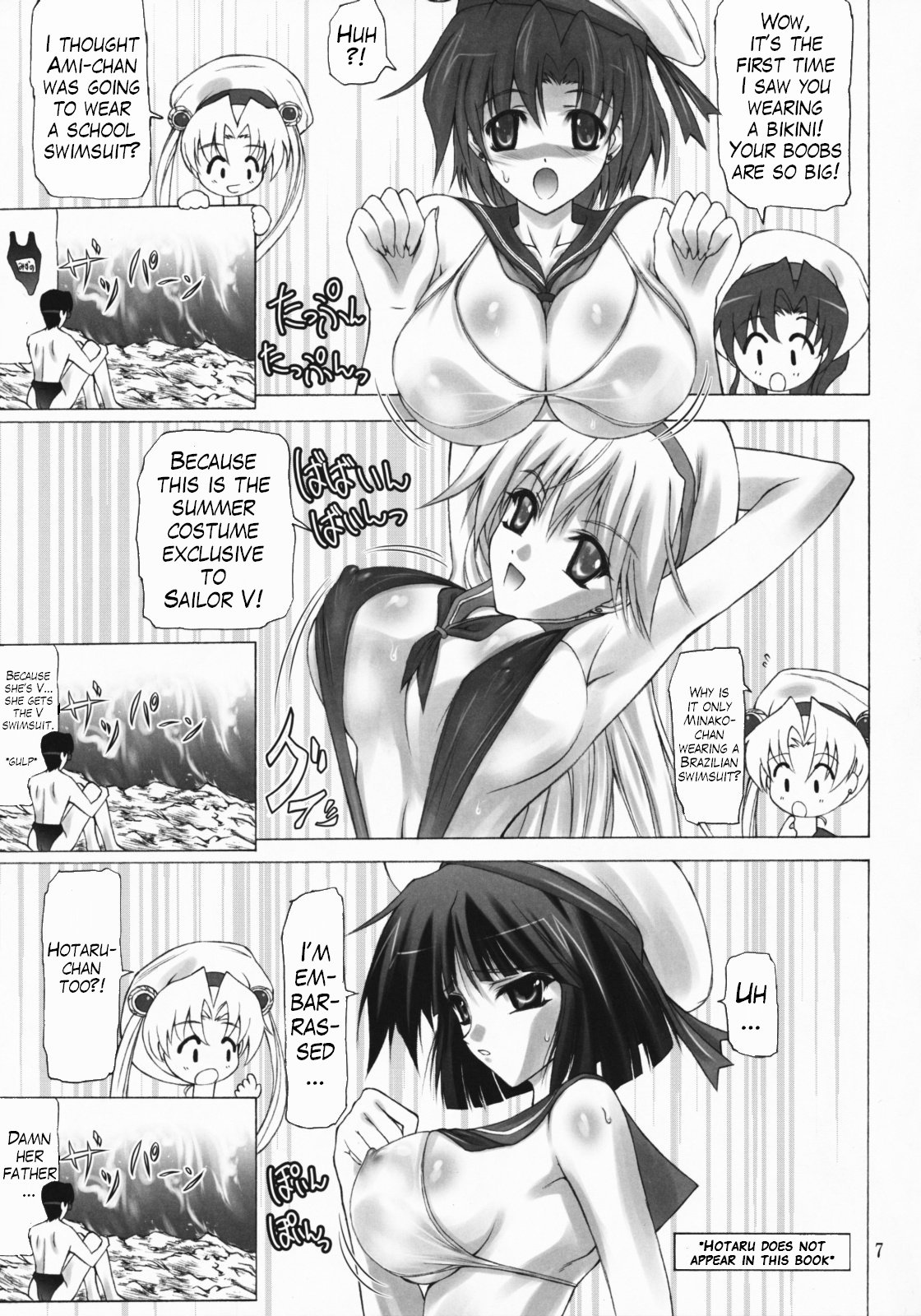 Sailor Mariners Kanzenban page 6 full