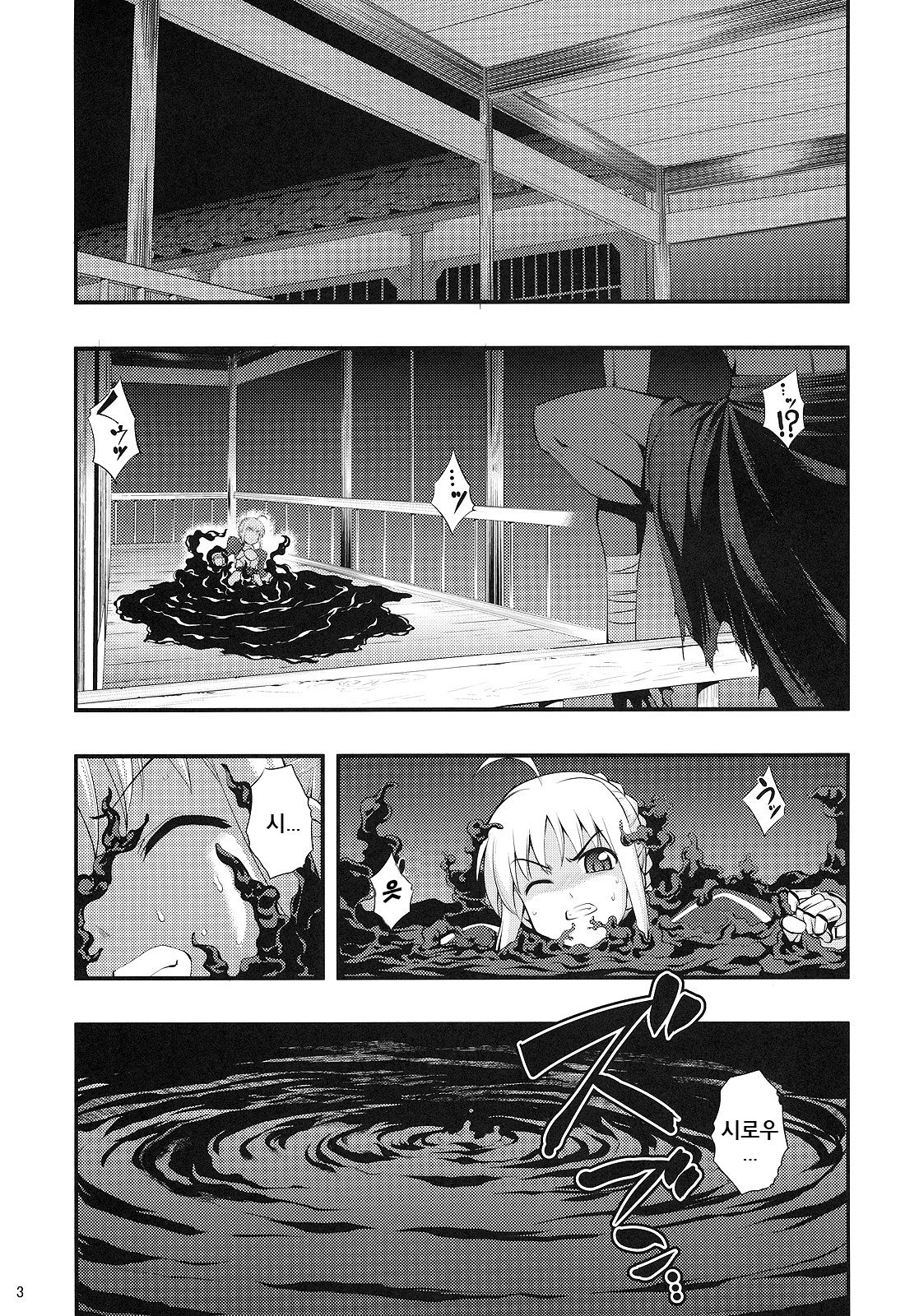 RE 12 page 2 full