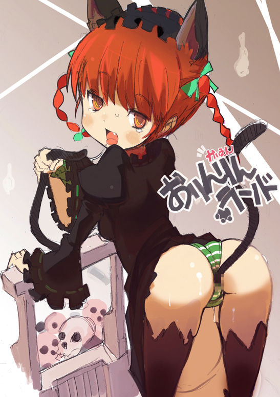 rin kaenbyou gallery page 6 full