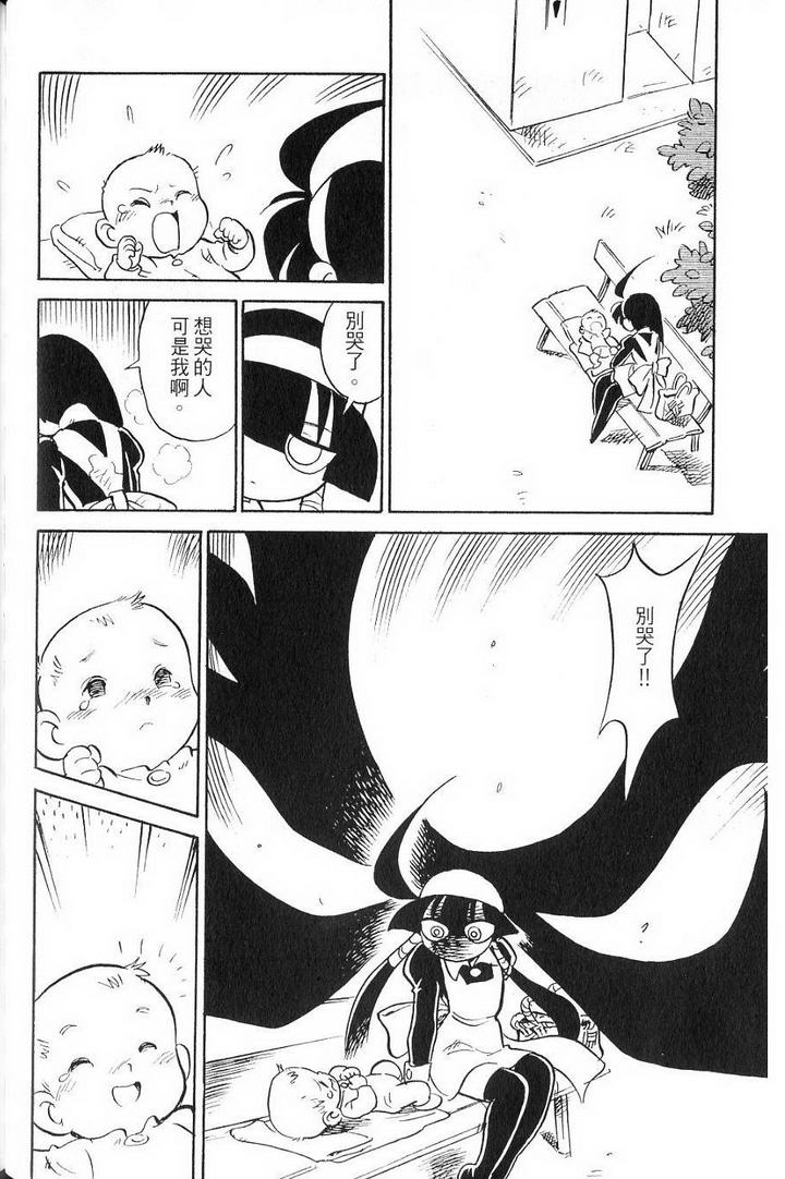 My favorite hentai image 2 page 9 full