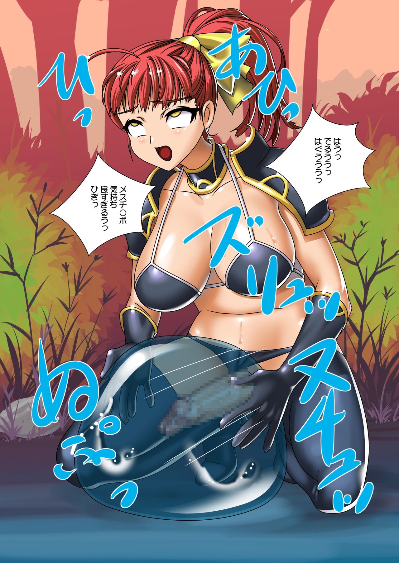 Join no Toriko page 5 full