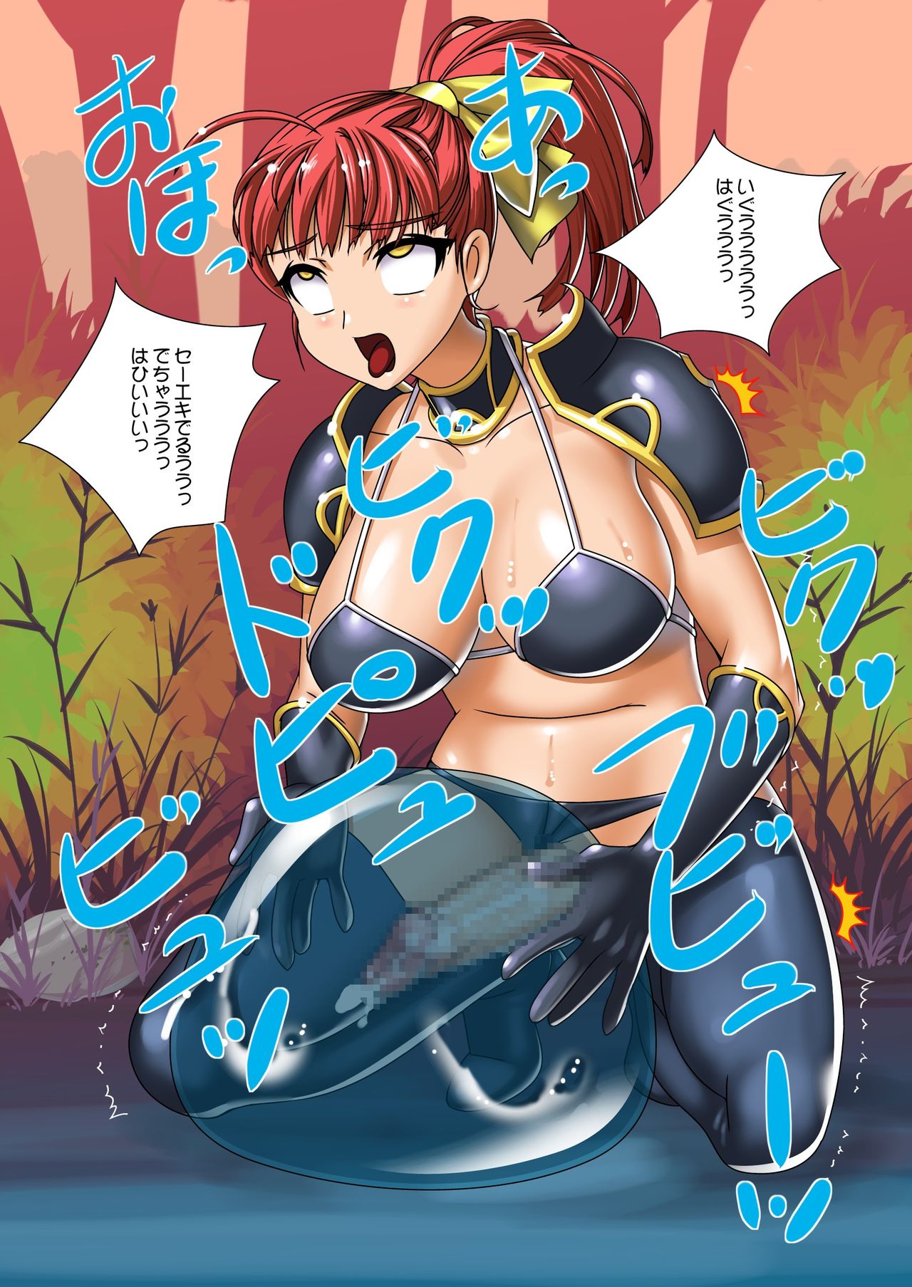 Join no Toriko page 6 full
