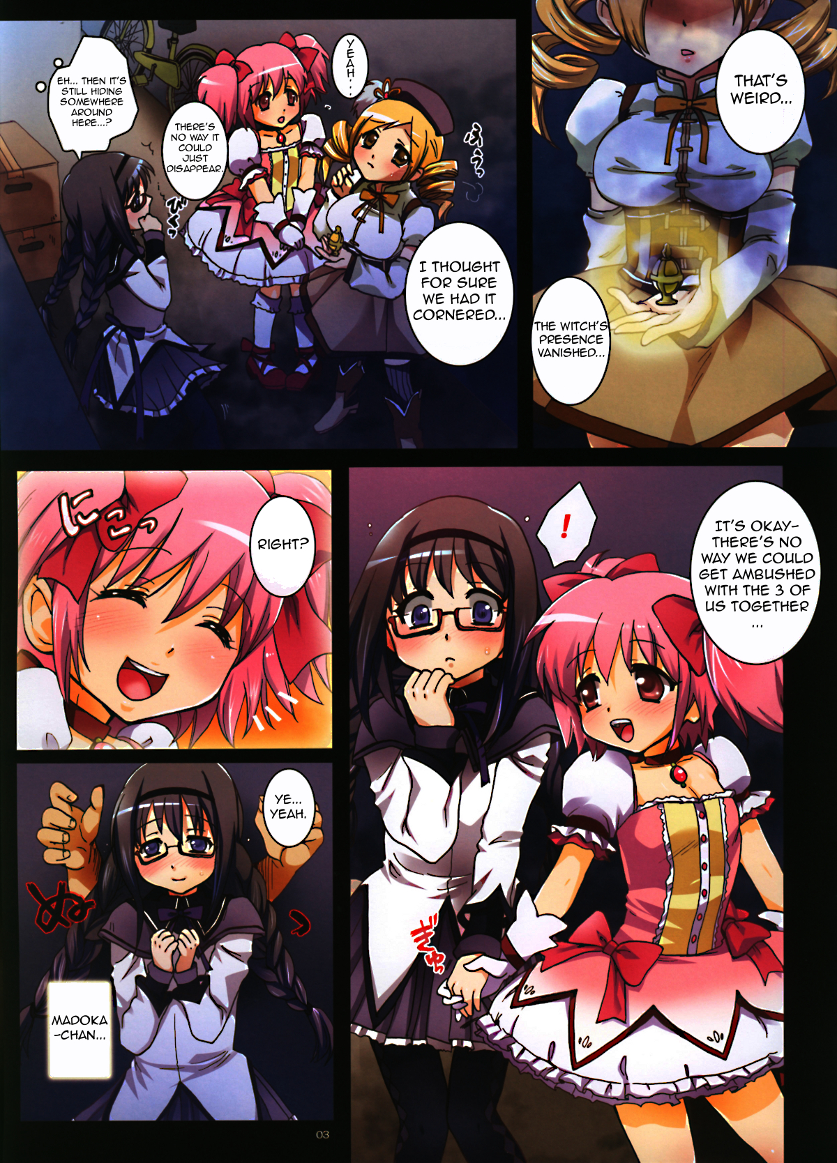 Mahou Shoujo Rinkan ~Rojiura no Insan Shojo Gari Geki~ page 3 full