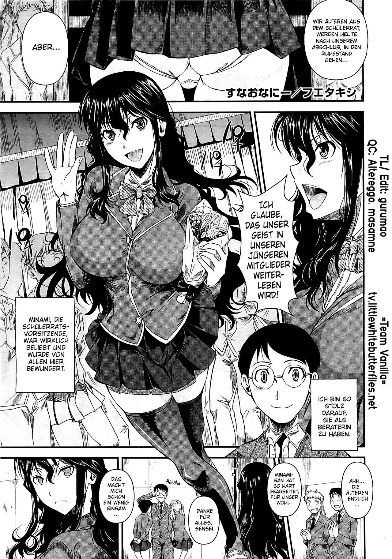 Suna Onanie page 1 full