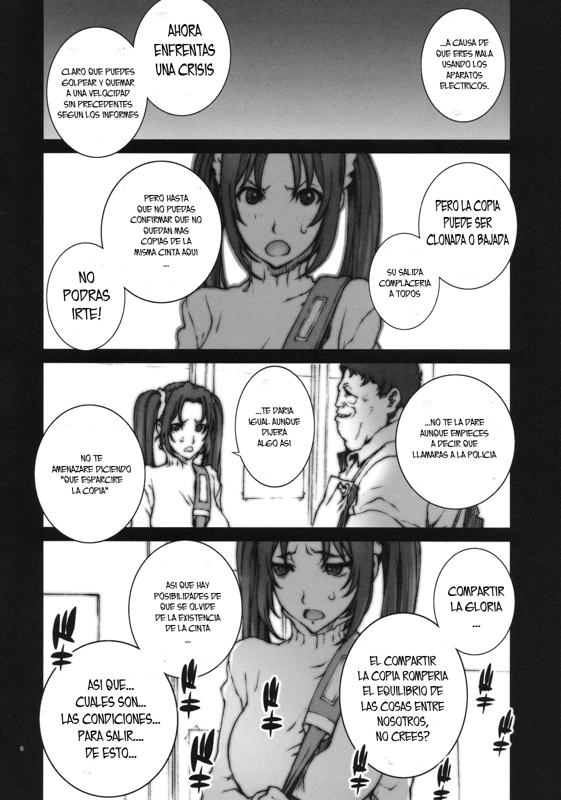 Kachousen Ni page 7 full