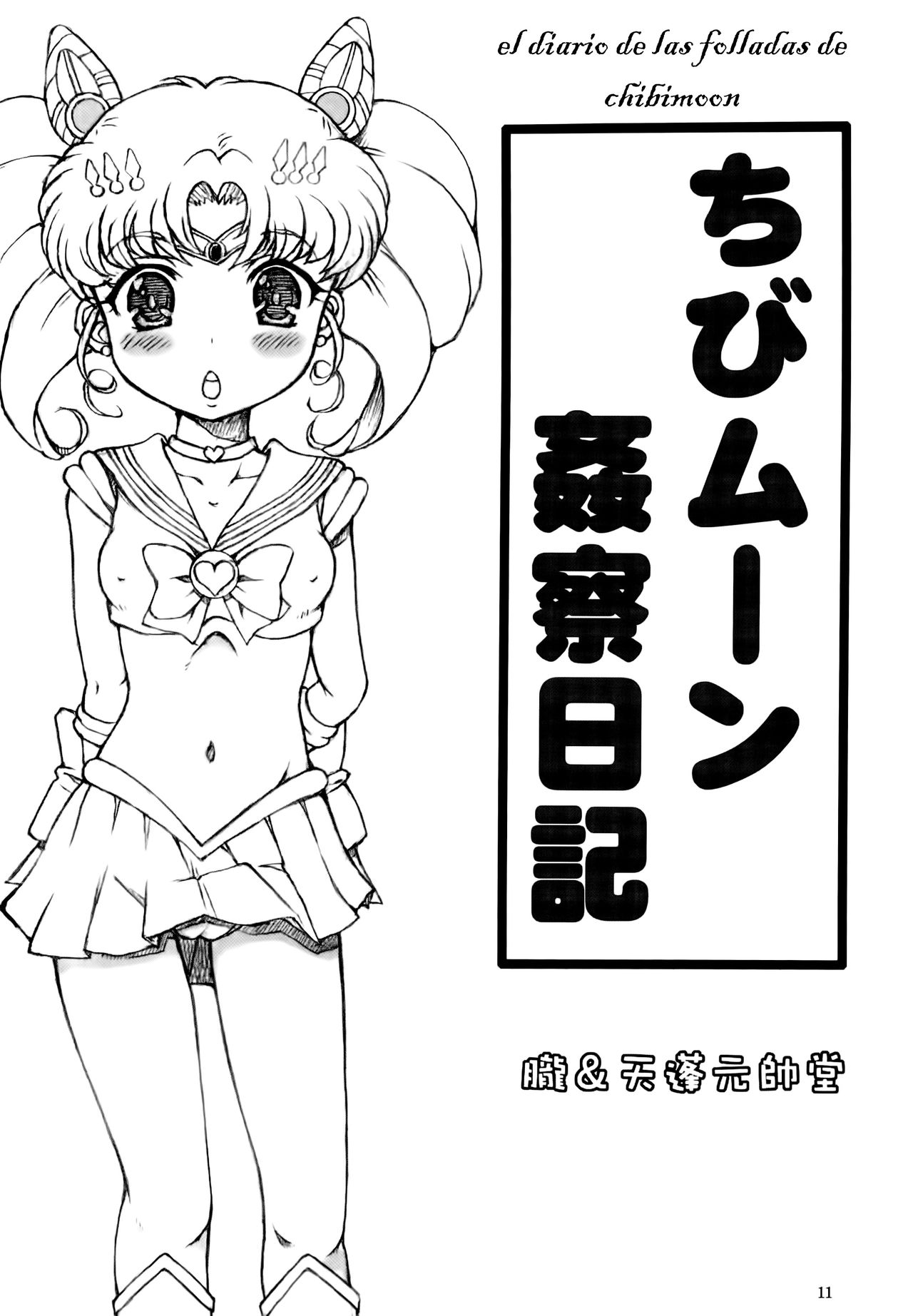 Sailor Delivery Health   =knightkeb projects= page 10 full