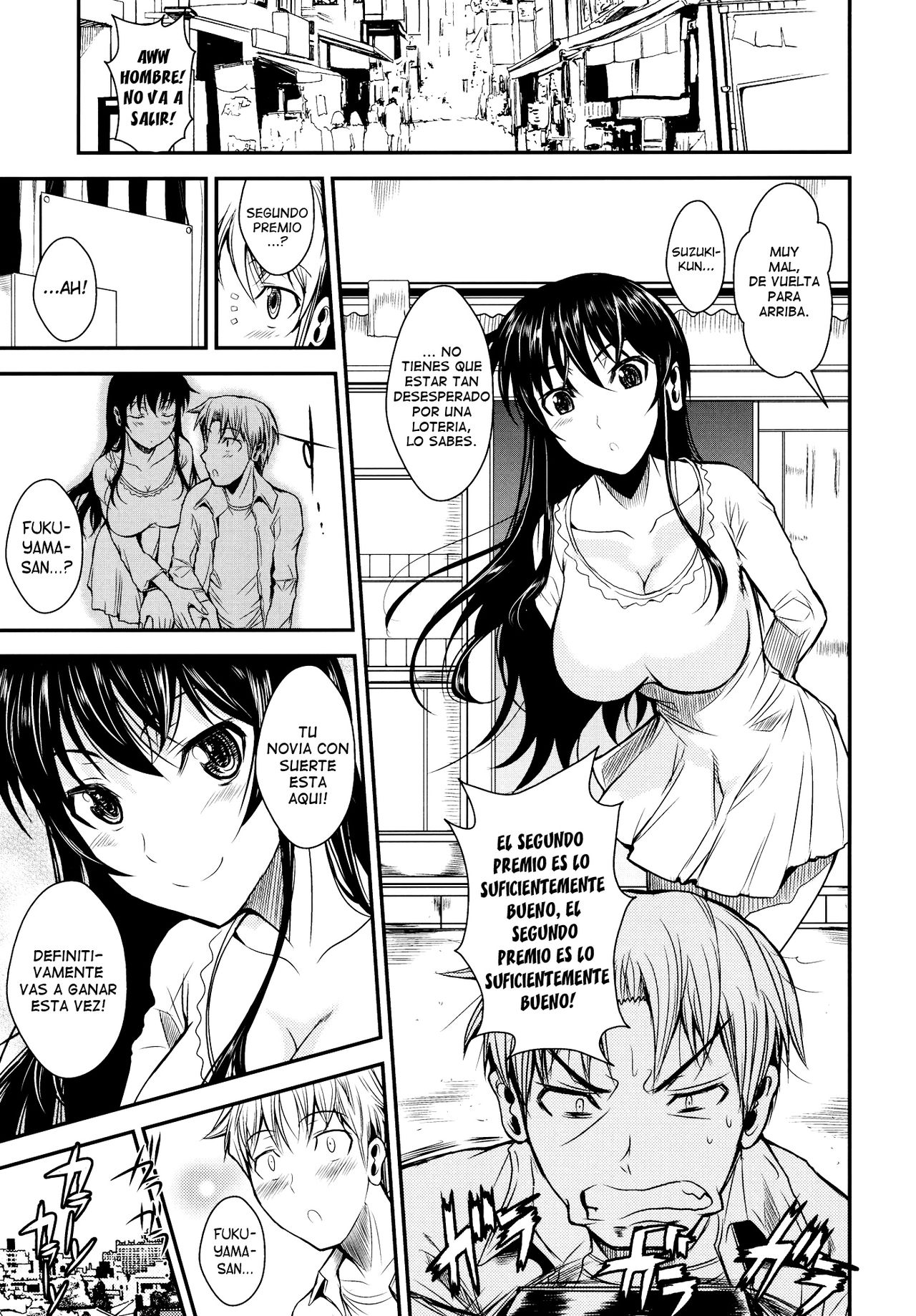 Fukuyama-san 4 Ryojou Hen page 3 full