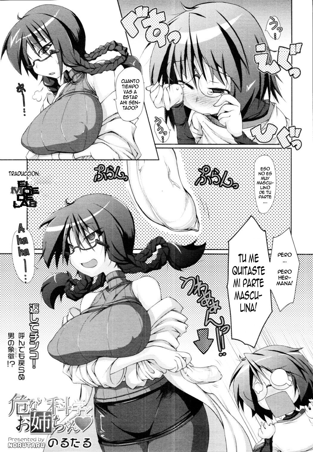 Abunai Kagaku to Onee-chan Ch. 1-3 page 1 full