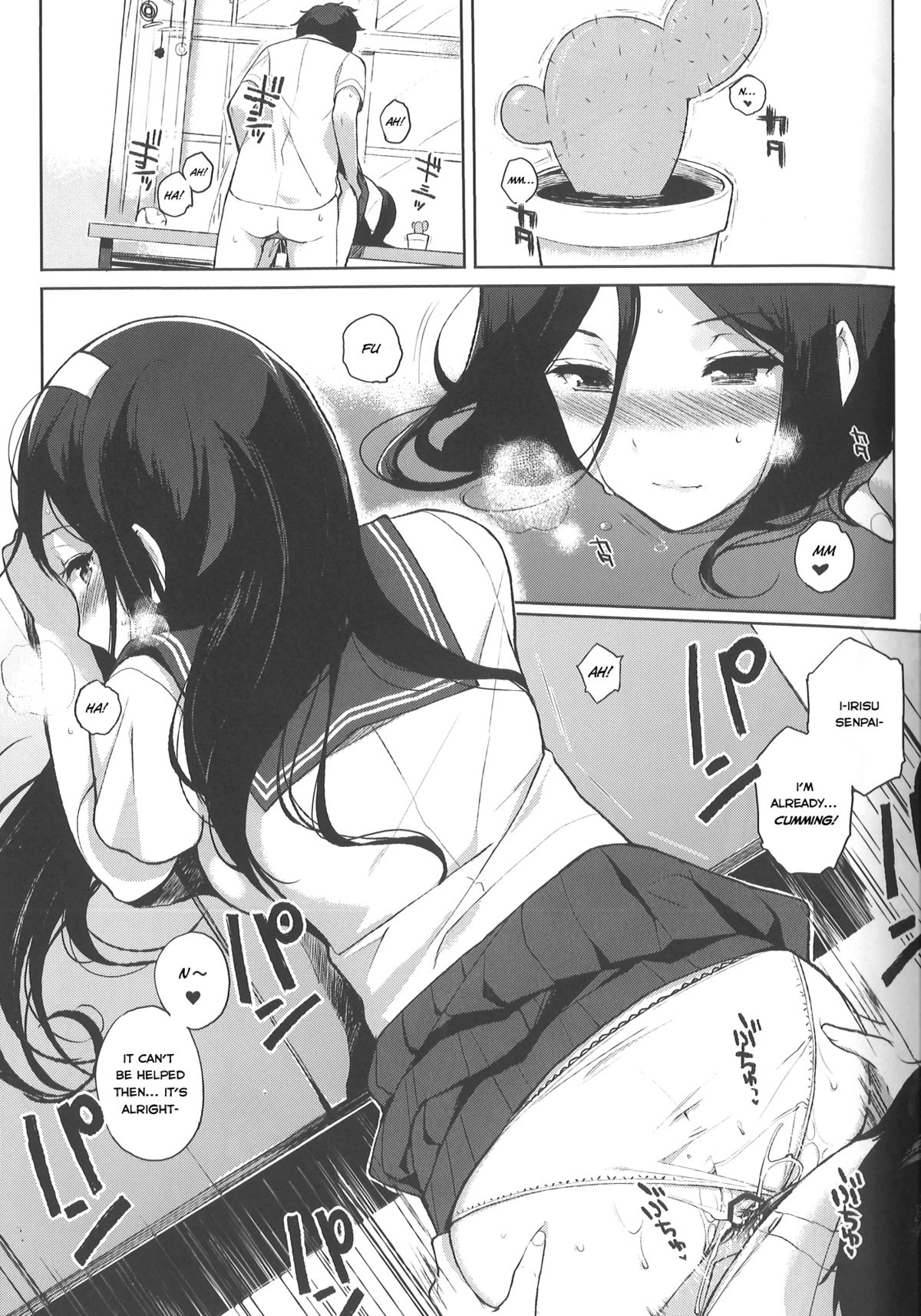 Hakka page 3 full
