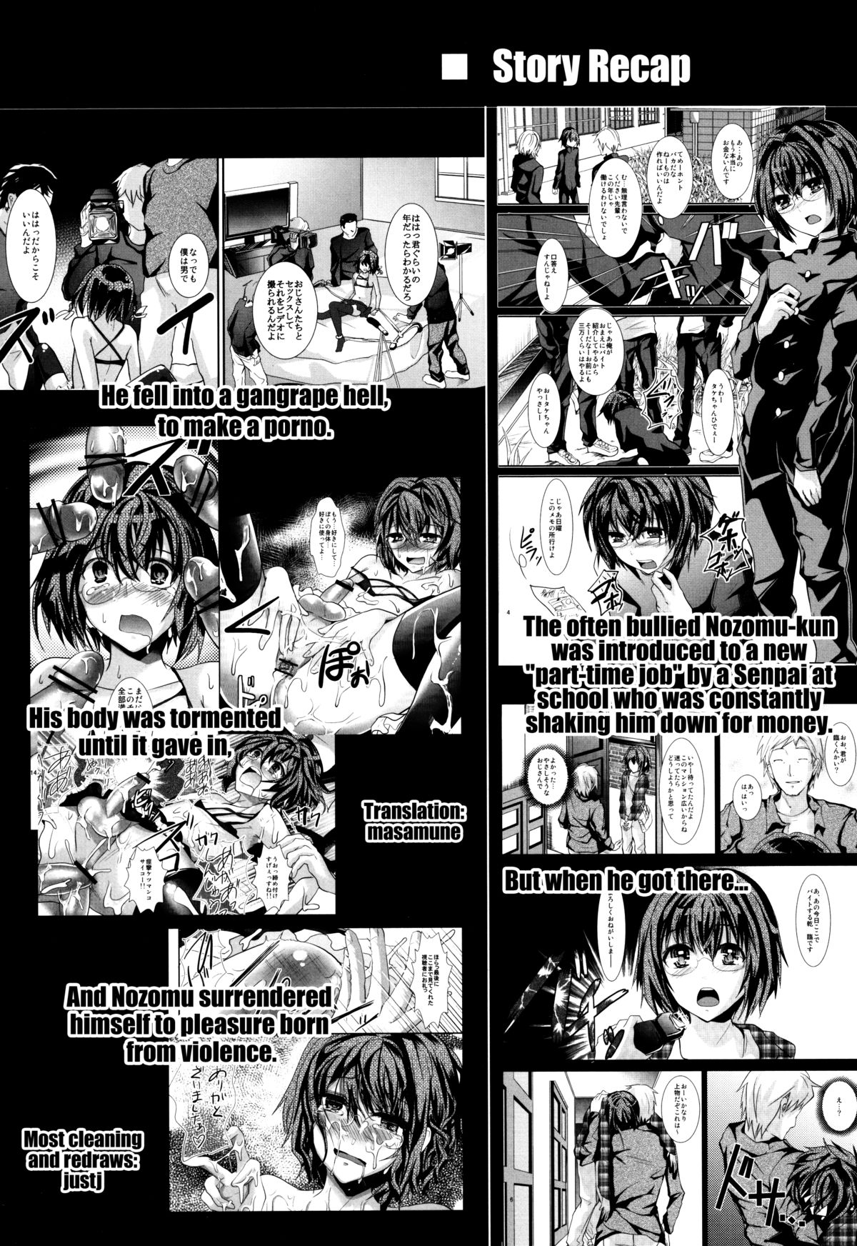 Yadokari FUCK!! Iede DC Furousha Ochinpo Josou Pakopako Mesubuta Acme | Homeless FUCK!! Runaway DIRTY Vagrant Cock Crossdressing BAM BAM Bitch Pig ORGASM!!  =SW= page 3 full