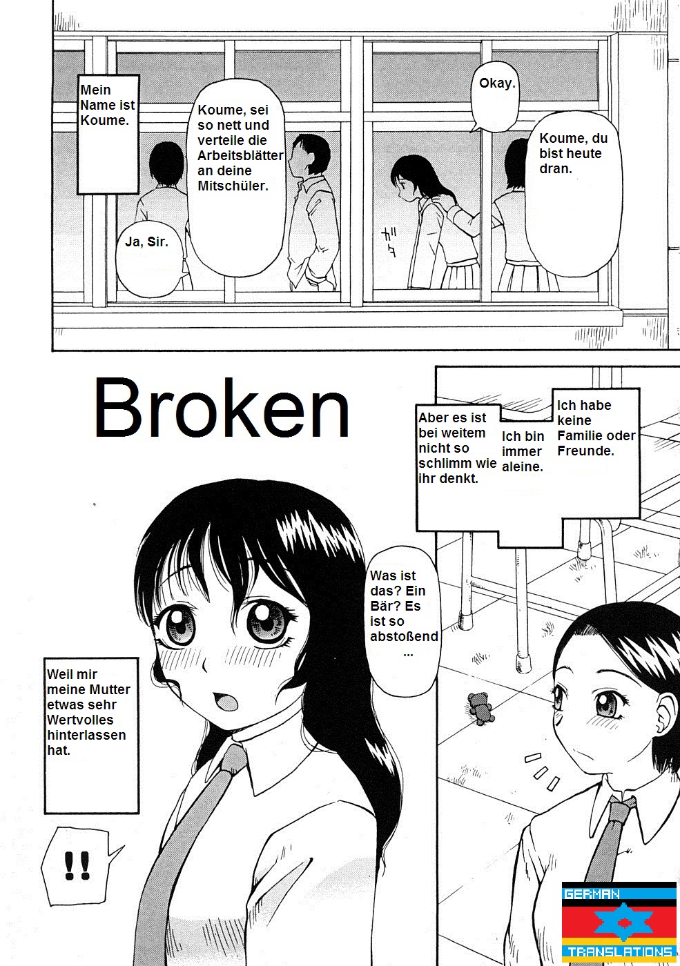Kowaremono | Broken page 1 full