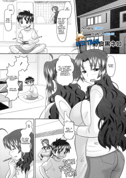 Shinzui Vol. 8 Ch. 1