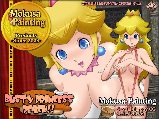 Sexual Parody CG series vol. 26 Busty Princess Peach!! page 1 full