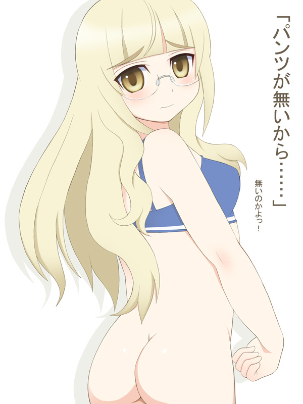 Strike Witches page 10 full
