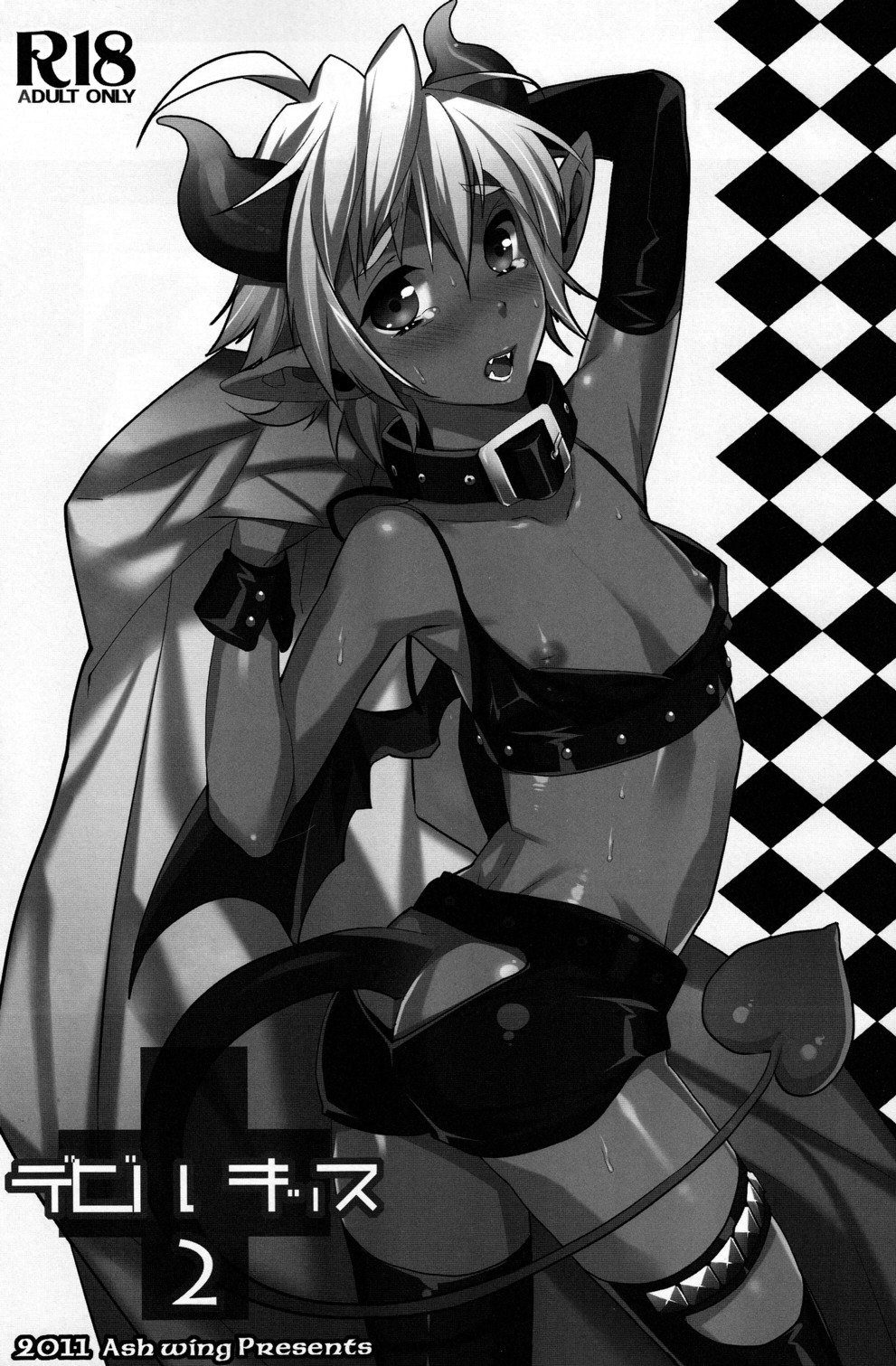 Devil Kiss 2 | 데빌키스 2 page 3 full