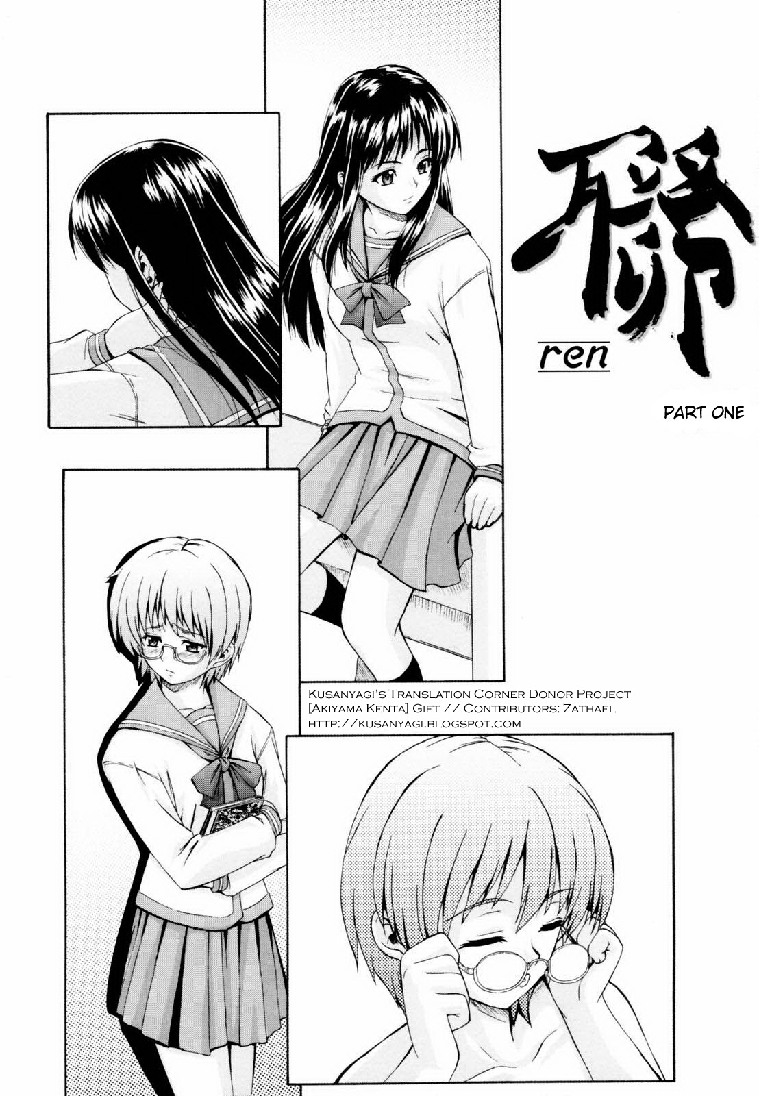 Gift page 9 full