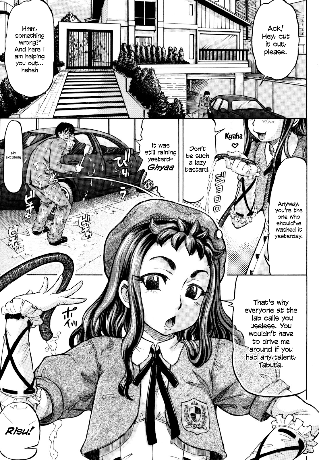Hachimitsu Drop | Honey Drops  =LWB= page 8 full