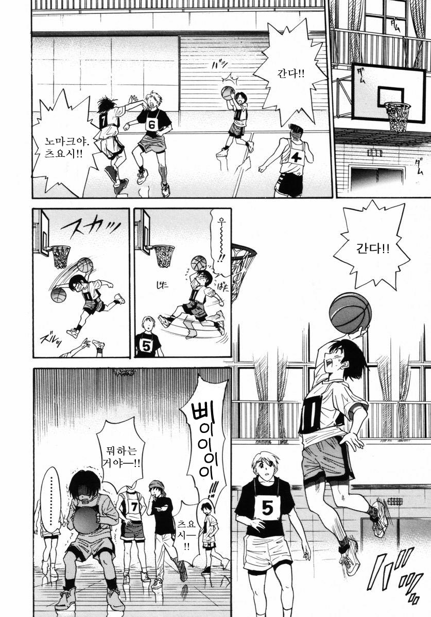 Michael Keikaku ~Kyou kara Boku wa Onnanoko~ 2 | 미카엘계획 Vol. 2 page 6 full