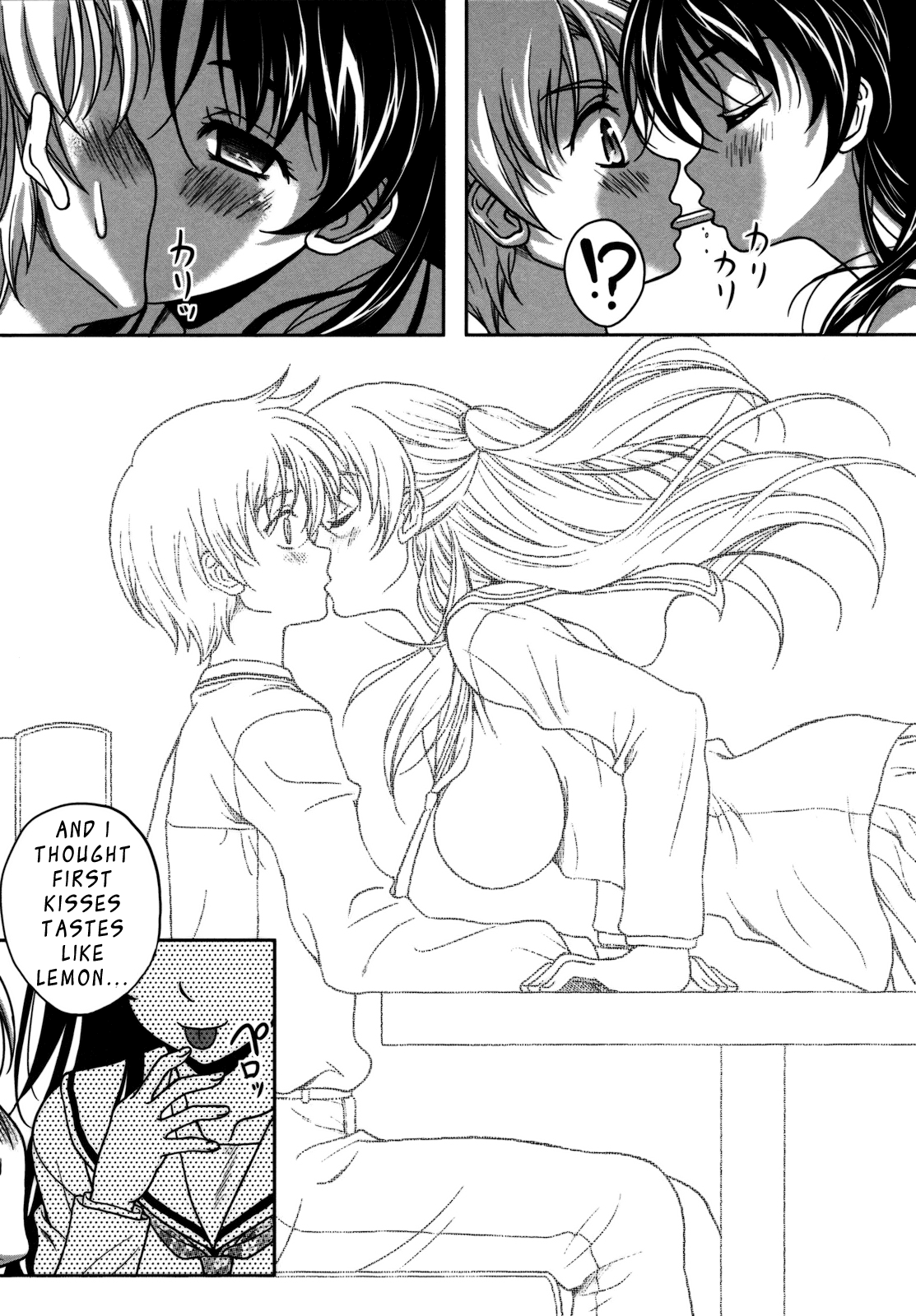 Memories -Zenpen- | Memories ~First Part~ page 4 full