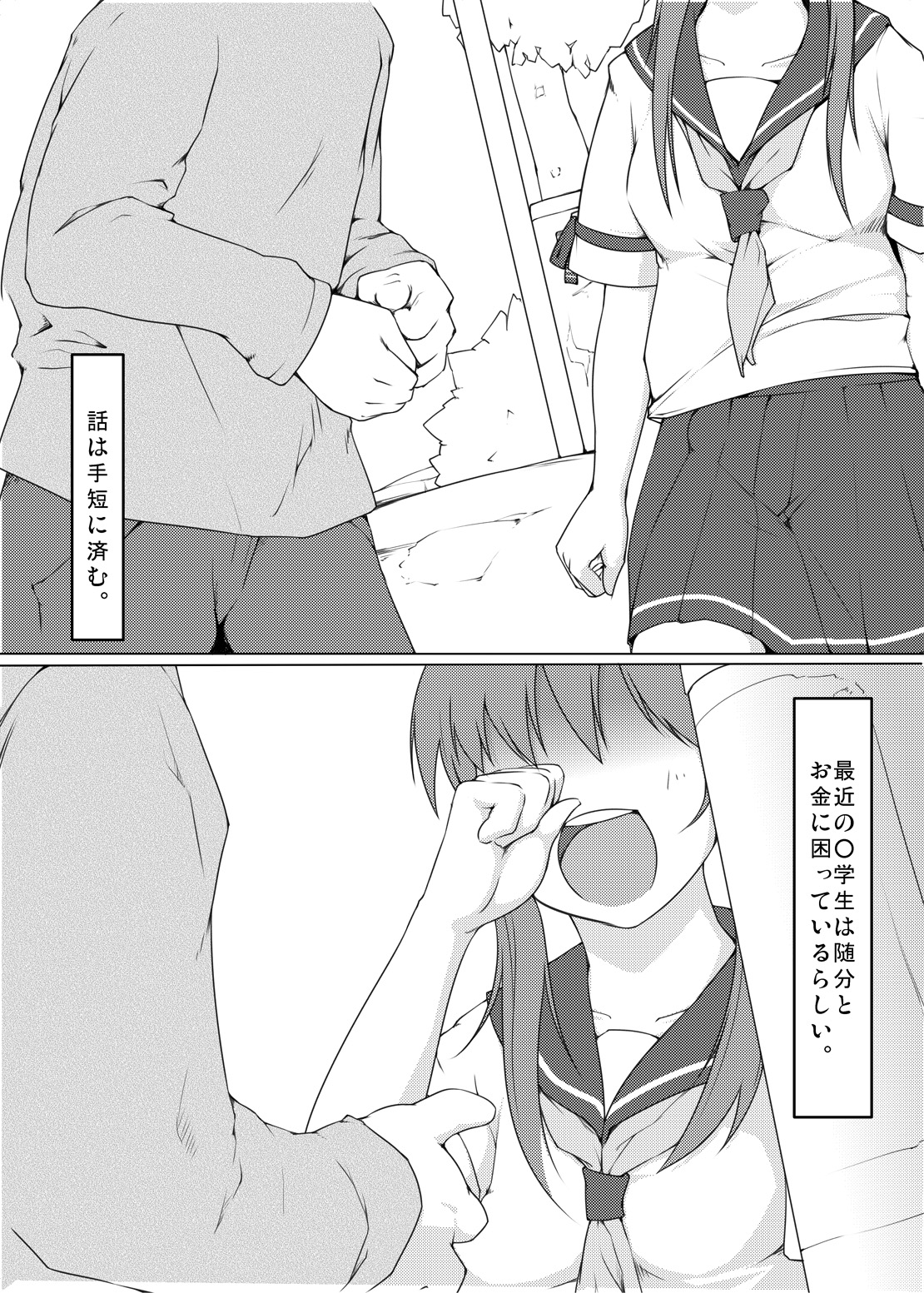 Table Uniform page 5 full