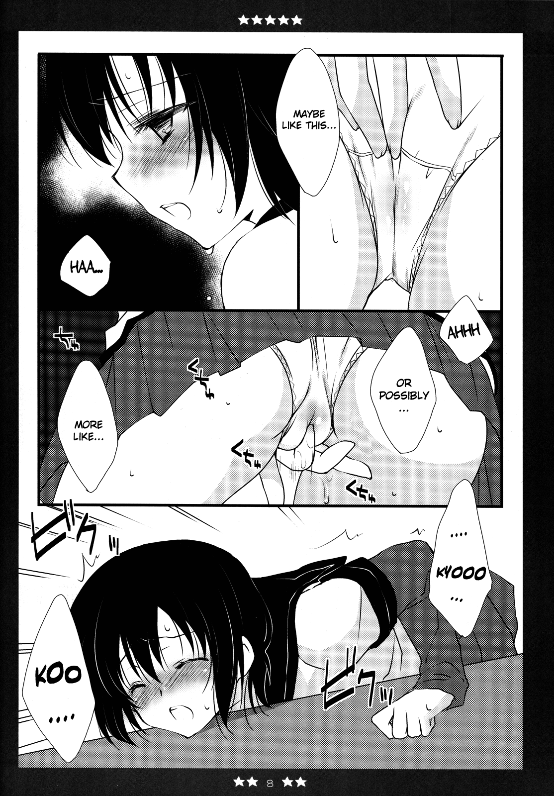 KyouYui. page 7 full