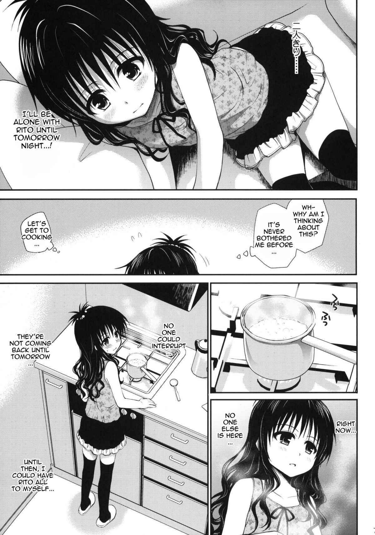 Amakuchi Mikan | Sweet Mikan page 6 full