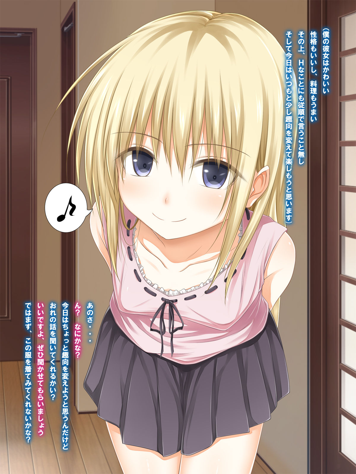 Kanojo ni GothLoli Fuku wo Kitemoratte Cosplay Sex page 2 full