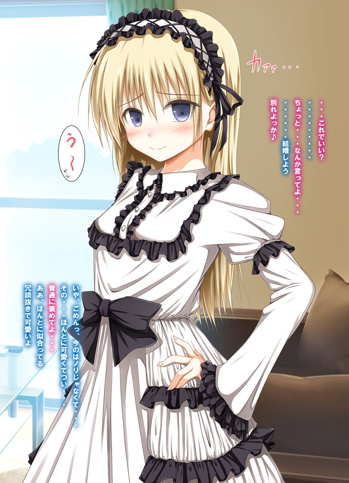 Kanojo ni GothLoli Fuku wo Kitemoratte Cosplay Sex page 5 full
