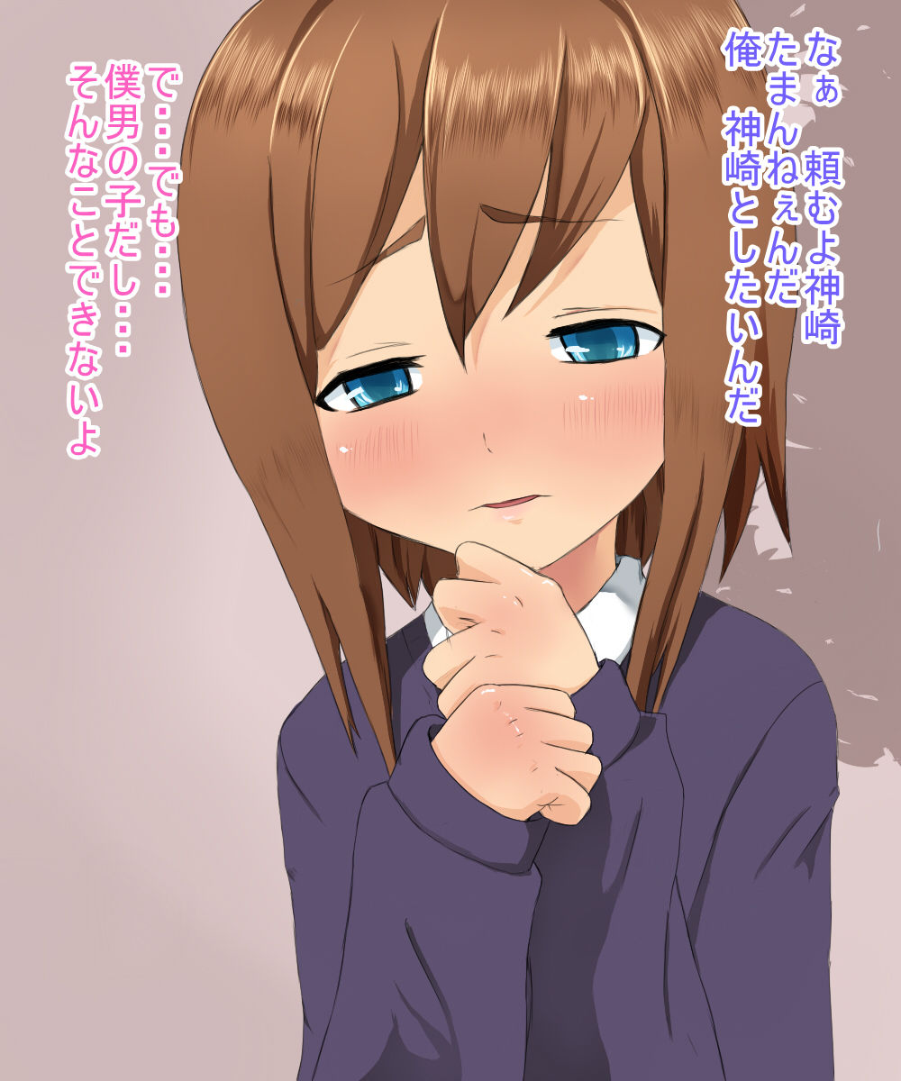 Boku wa Minna no IDOL page 3 full