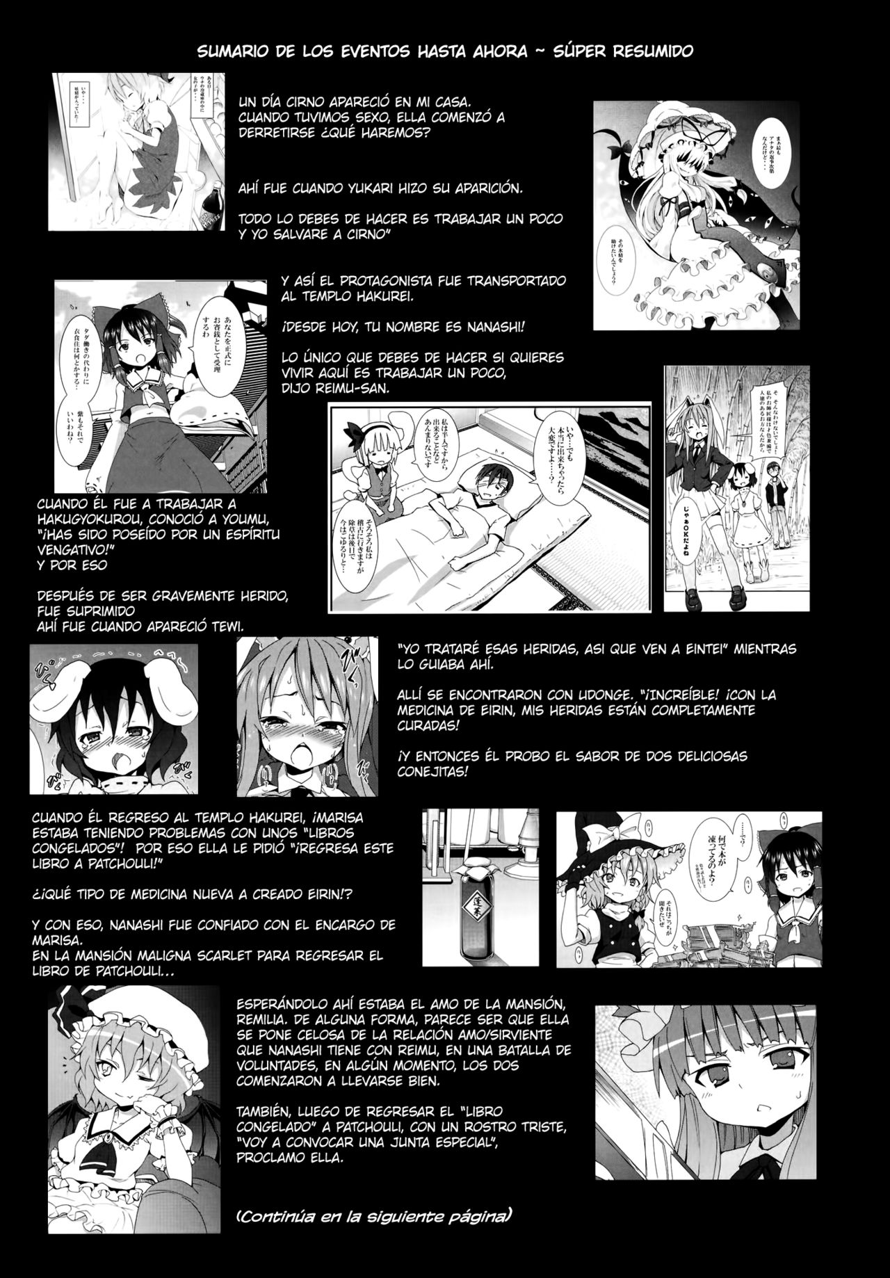 Haiyore! Suwako-san page 3 full