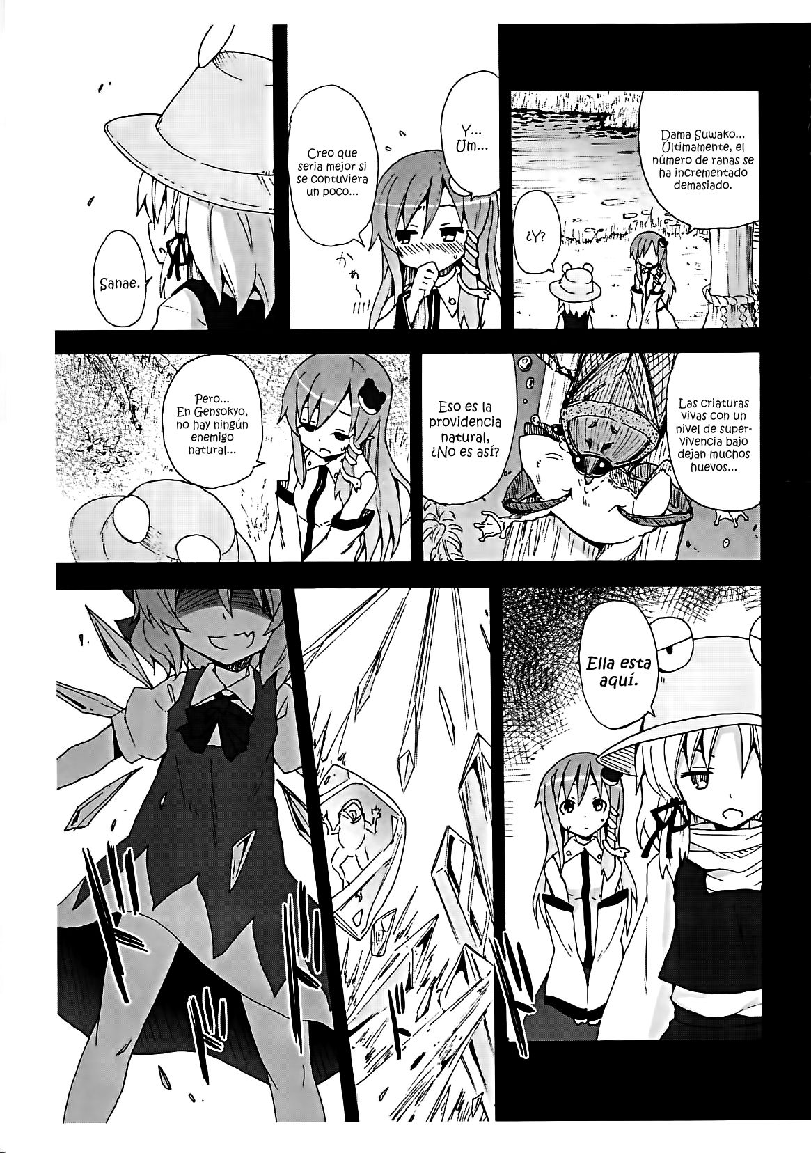 Haiyore! Suwako-san page 5 full