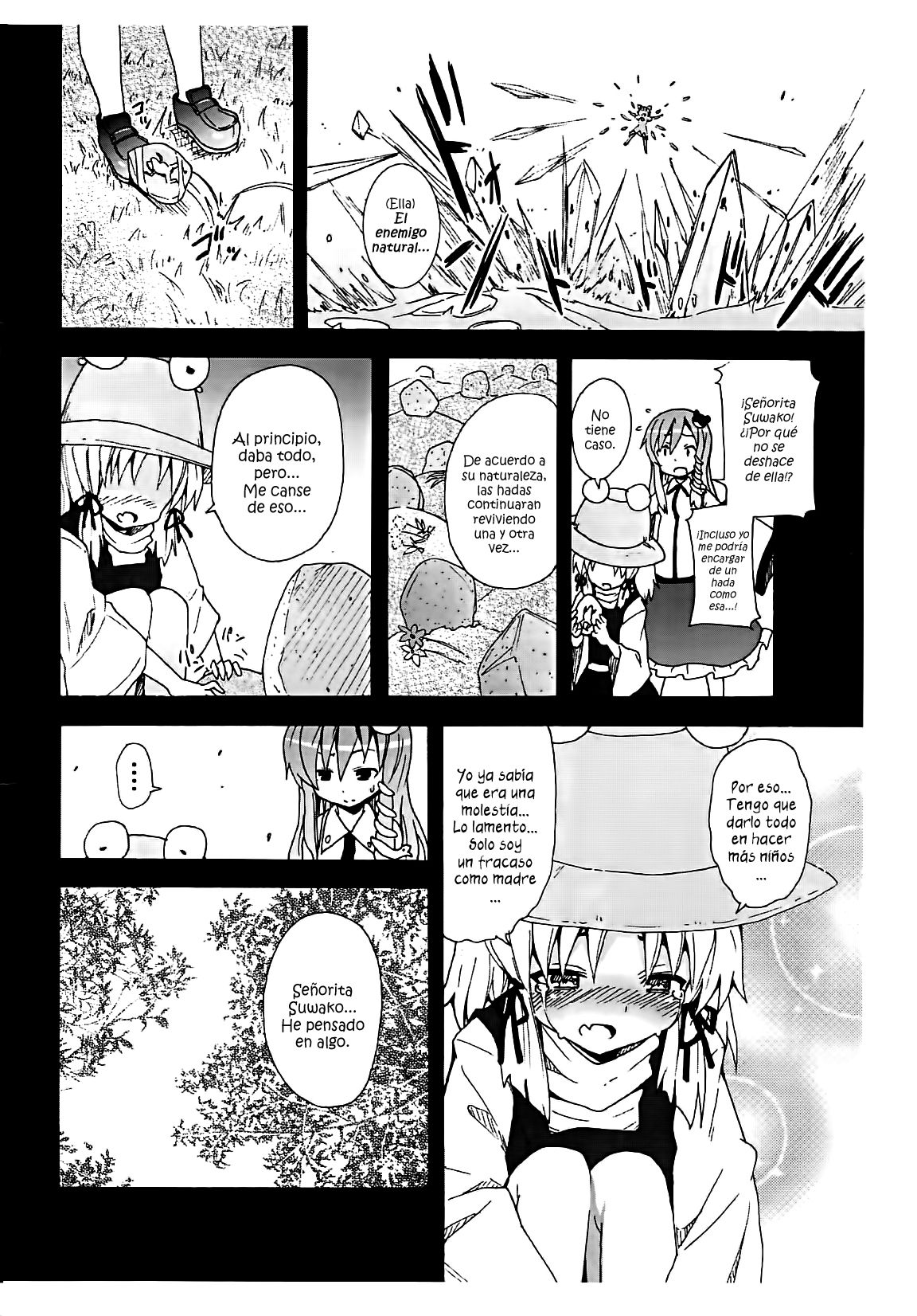 Haiyore! Suwako-san page 6 full