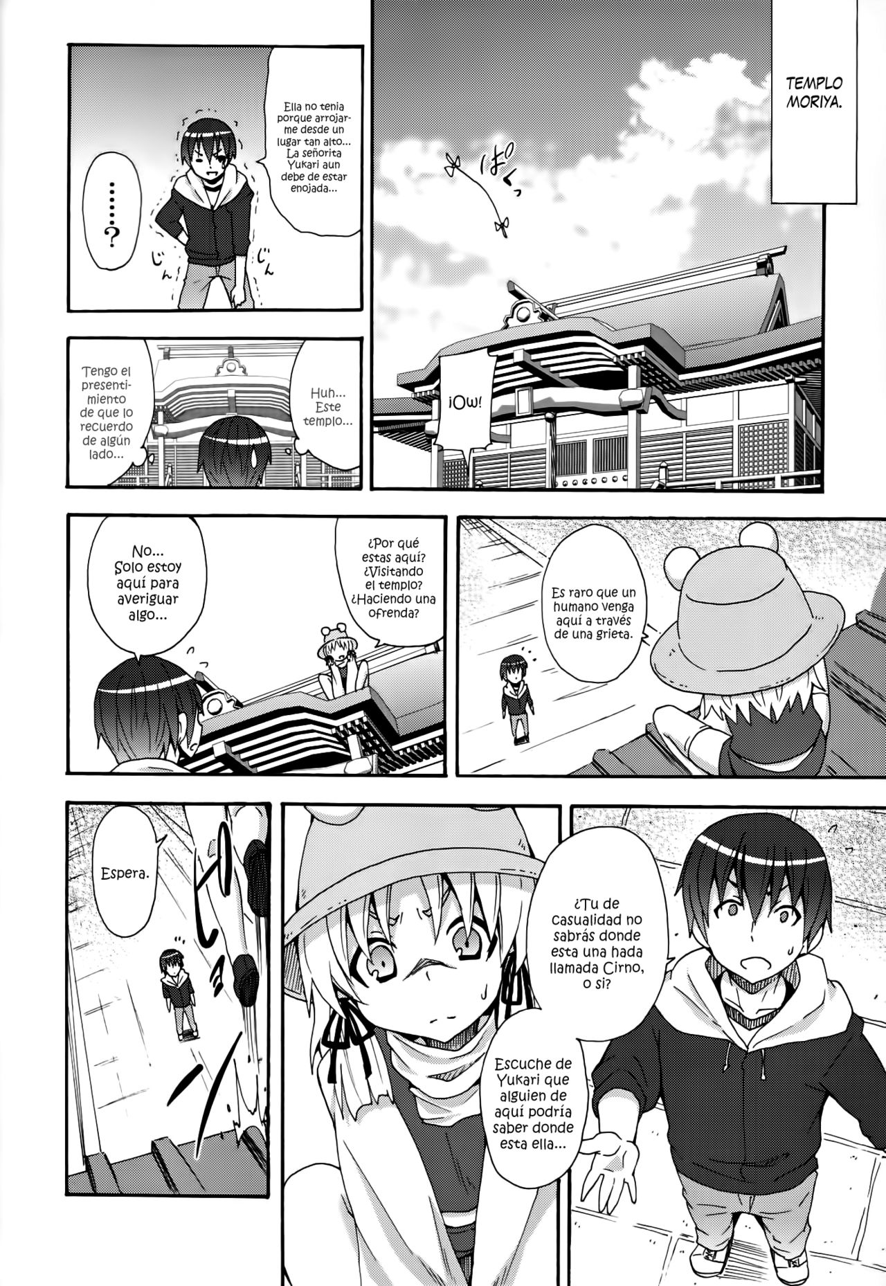 Haiyore! Suwako-san page 8 full