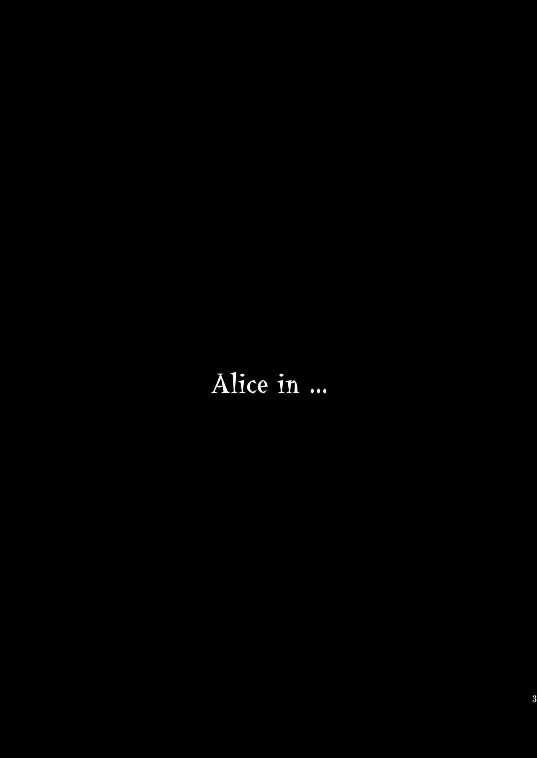 ××× no kuni no Alice page 3 full