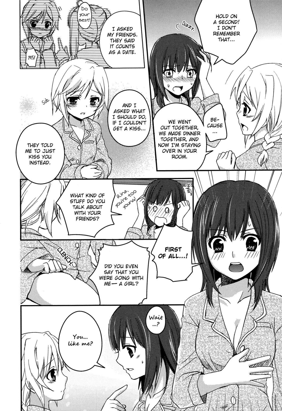 Namae o Kasanete | All These Names page 8 full