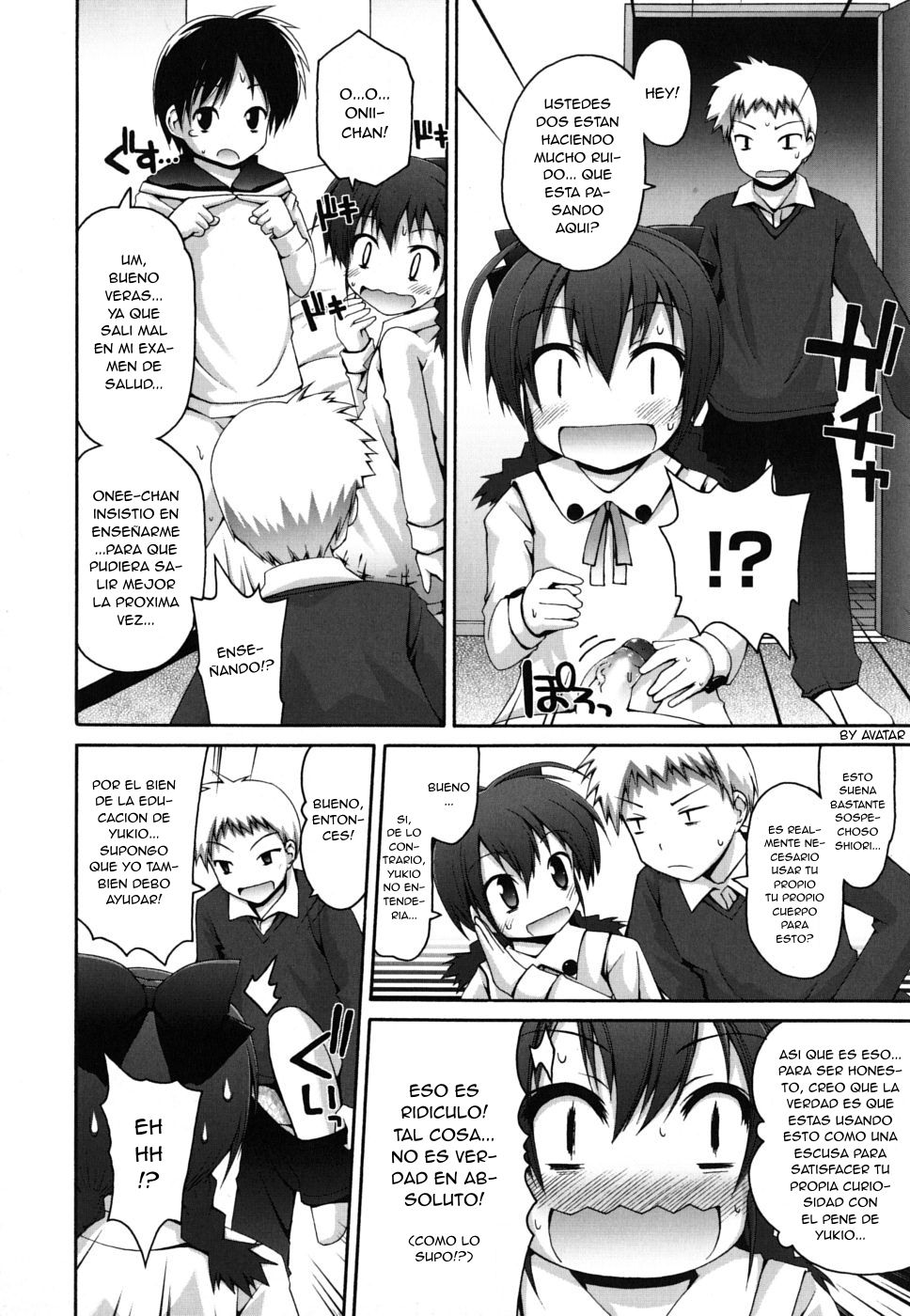 Seichou no Shiori page 8 full