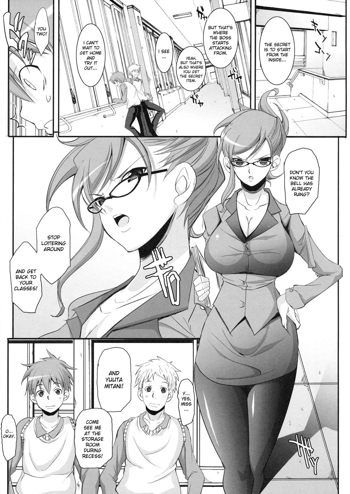 Futari no Yakusoku | Promise  English page 1 full