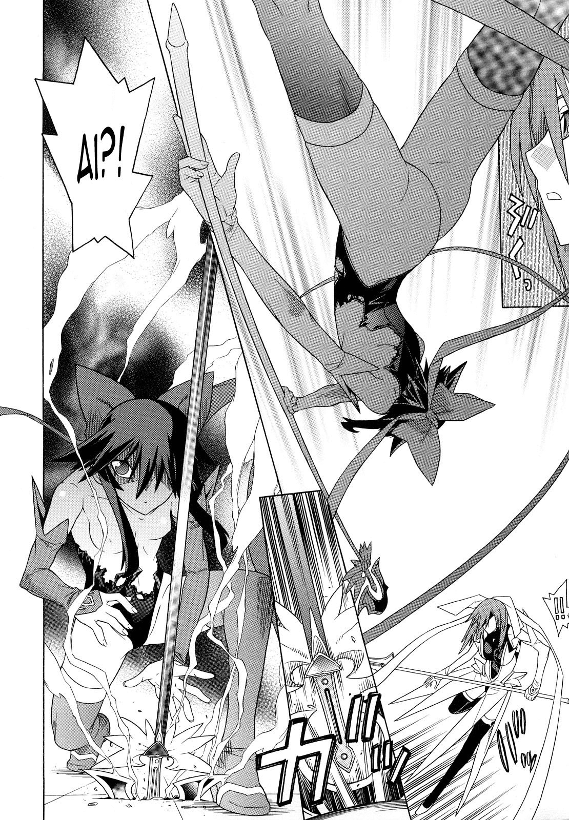 Slave Heroines Vol. 9 page 7 full