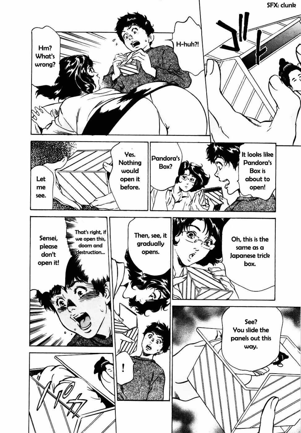 Antique Romantic Otakara Hanazono Hen Ch.1-4 page 10 full