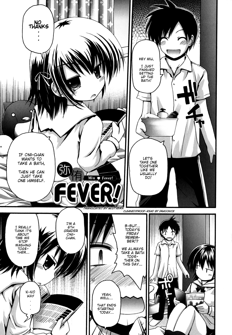 Miu FEVER! page 5 full