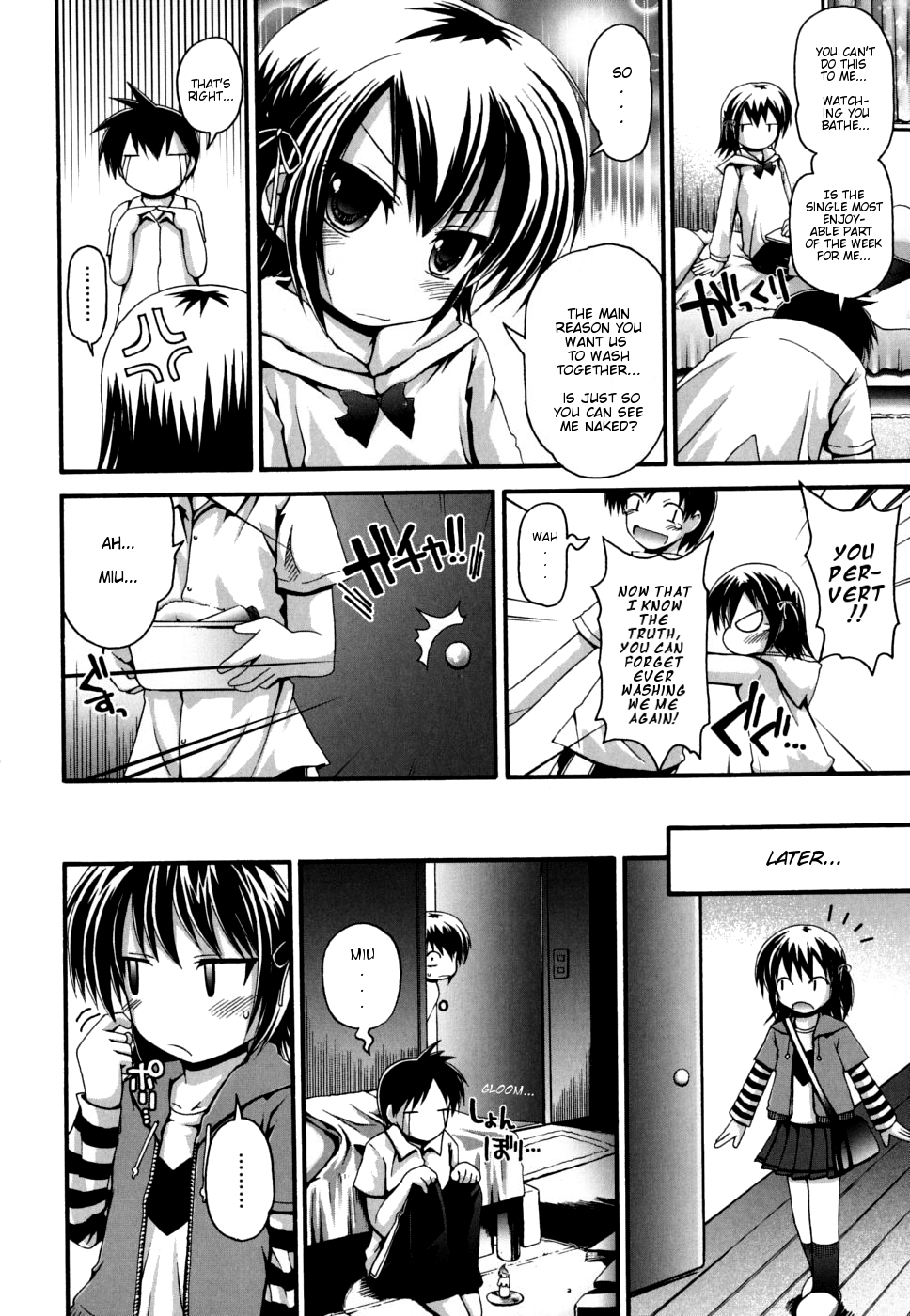 Miu FEVER! page 6 full
