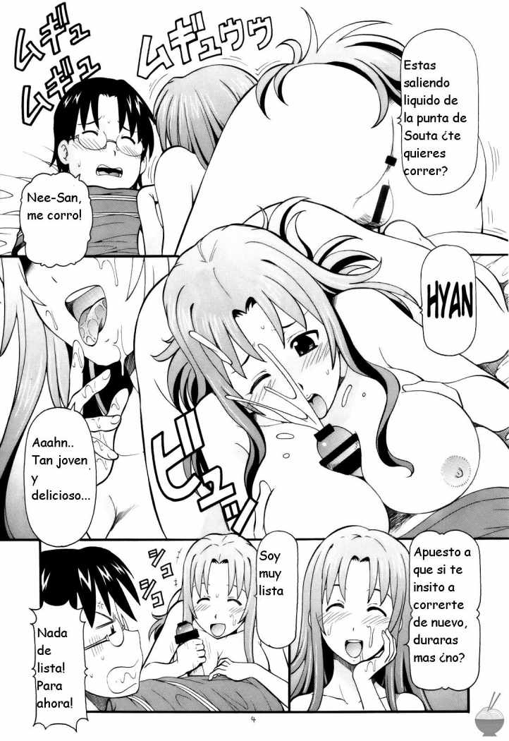FUCKING!! page 5 full