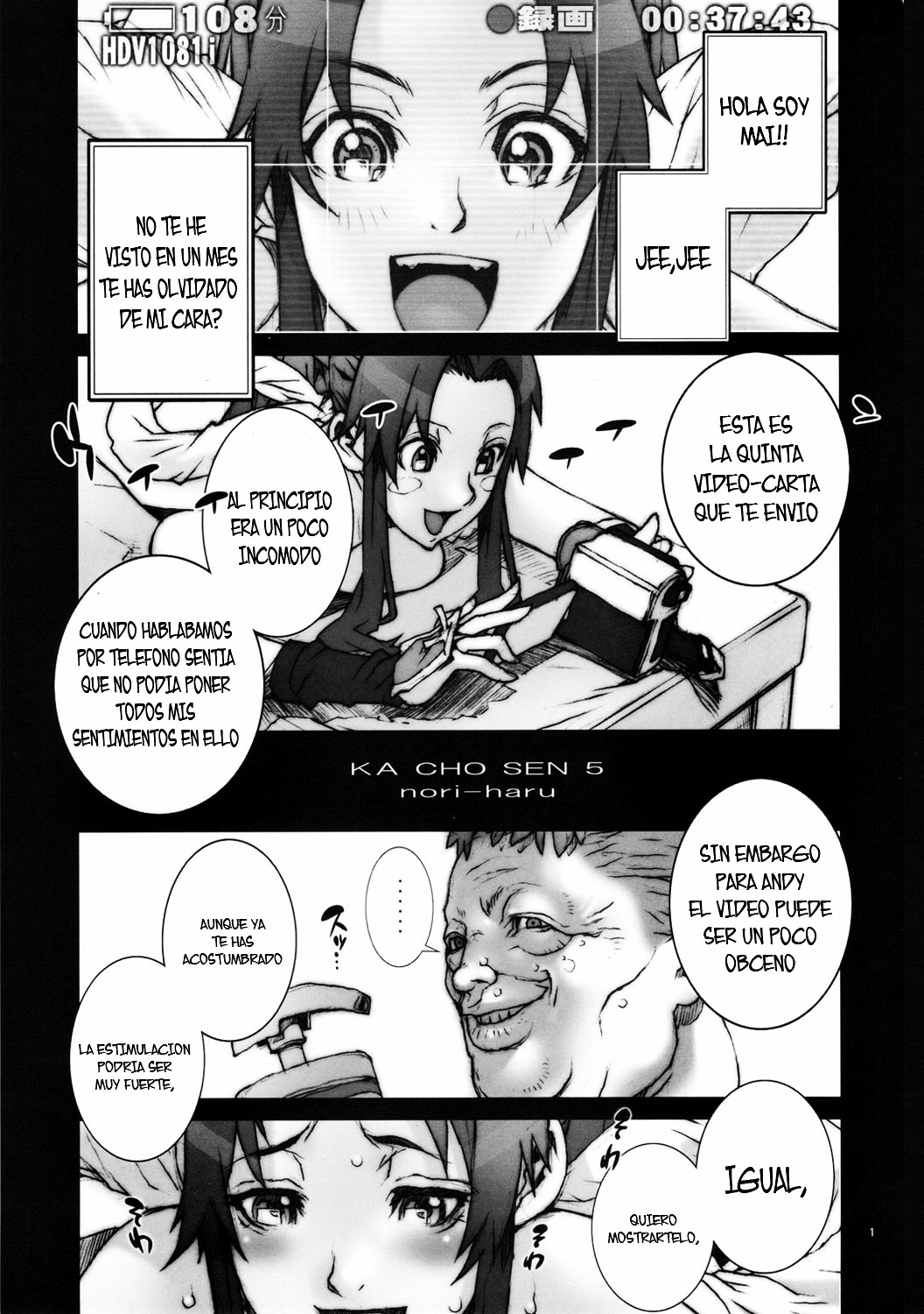 Kachousen Go page 2 full