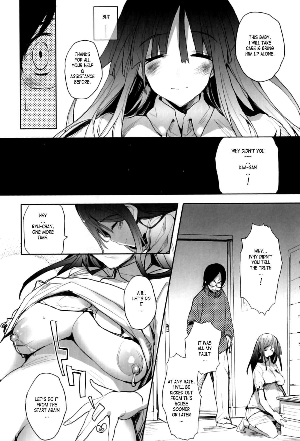 Anthology - Maman Love 06 - Boshi Soukan Anthology Chapter 01 part2 page 7 full