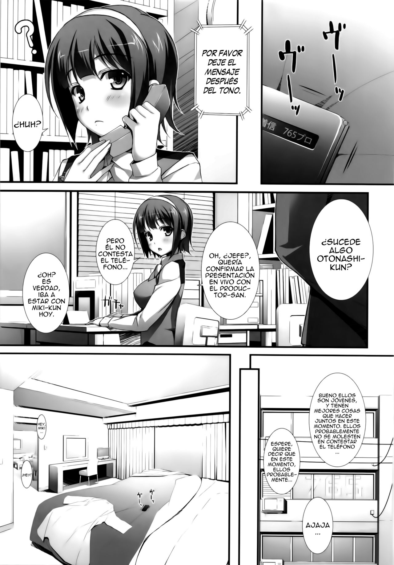 MikiM@S-Perfect Communication- page 8 full