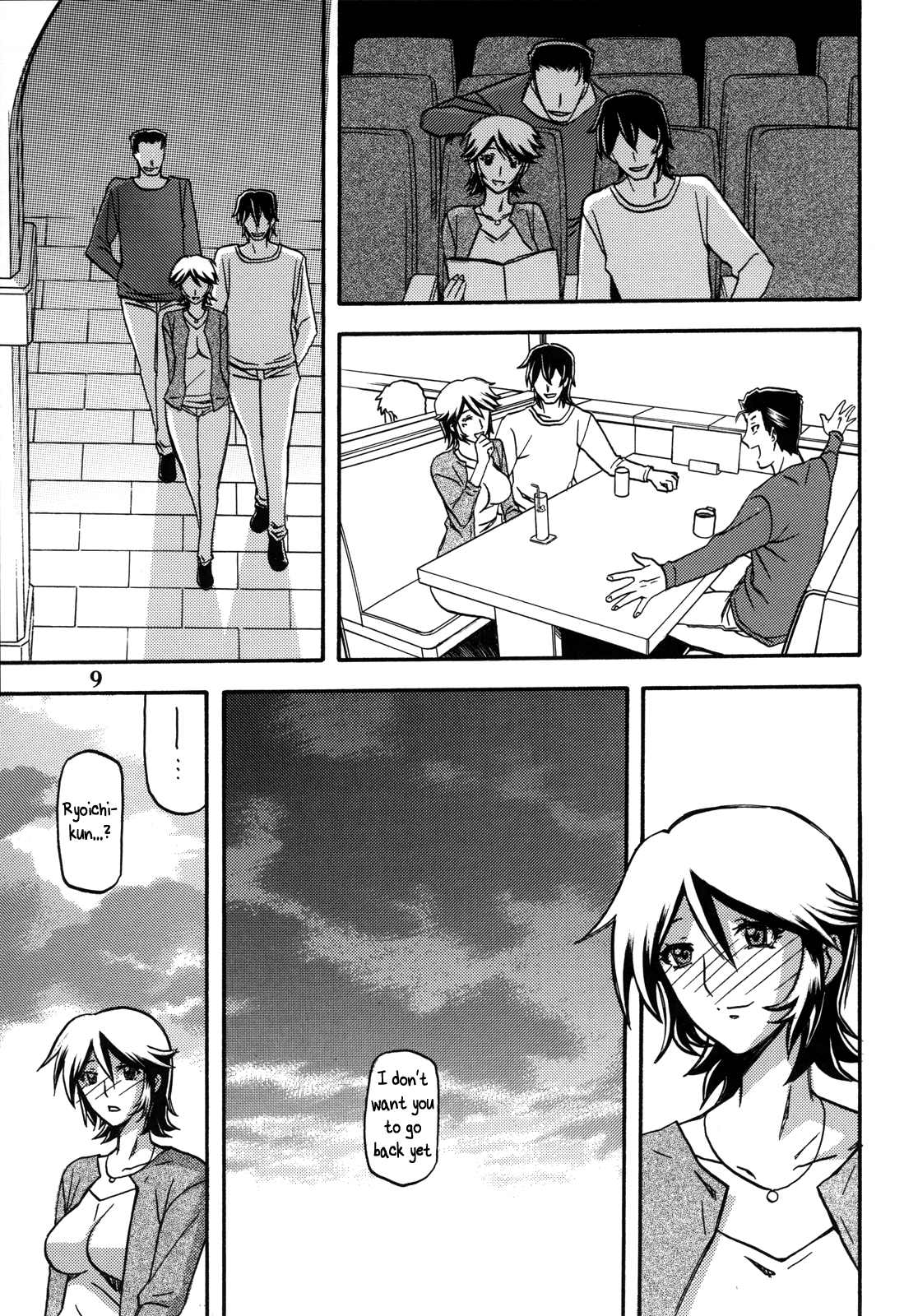 Ixora no Iro -Touko- page 8 full