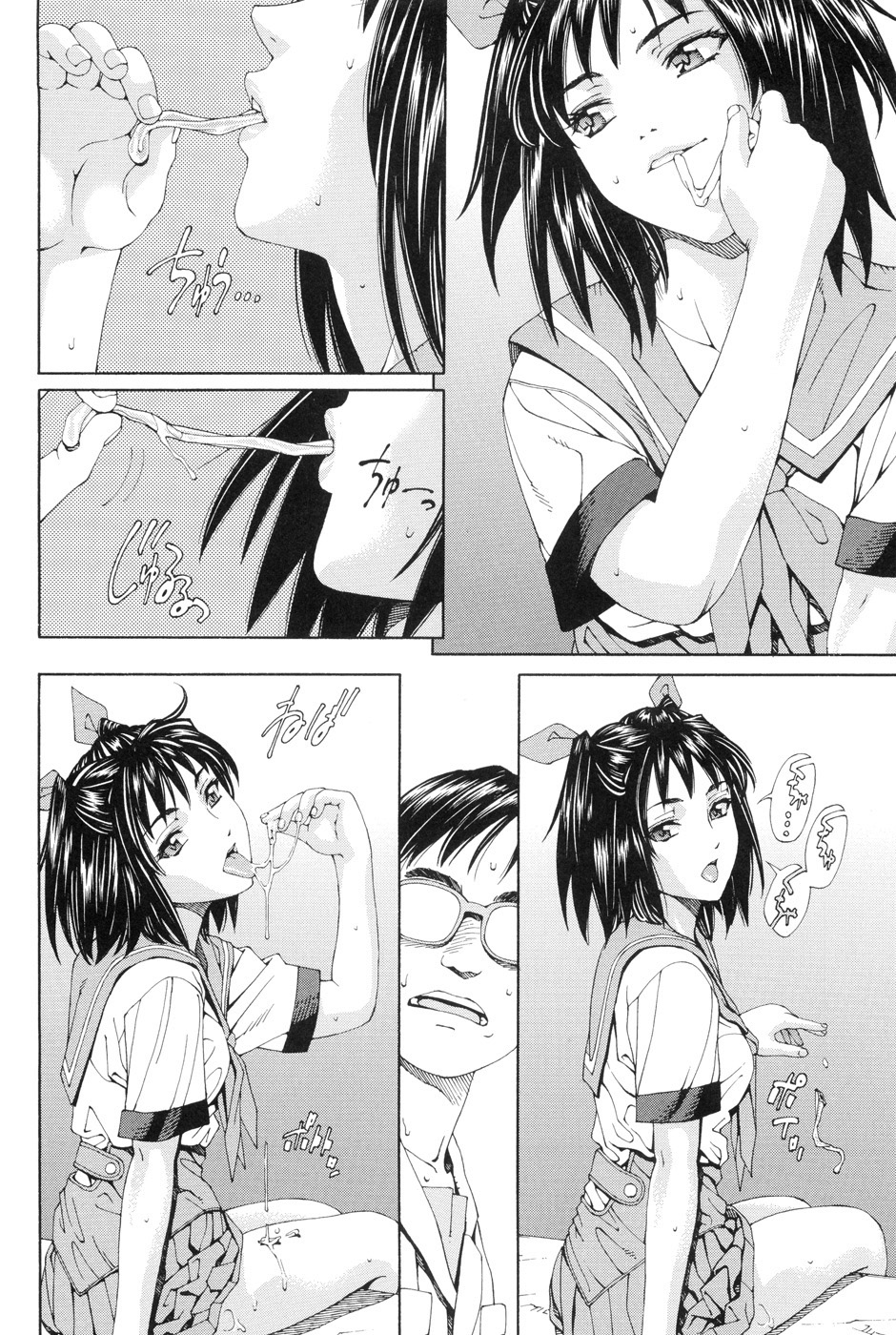 Stretta Ch. 2 | I Can't Study page 2 full