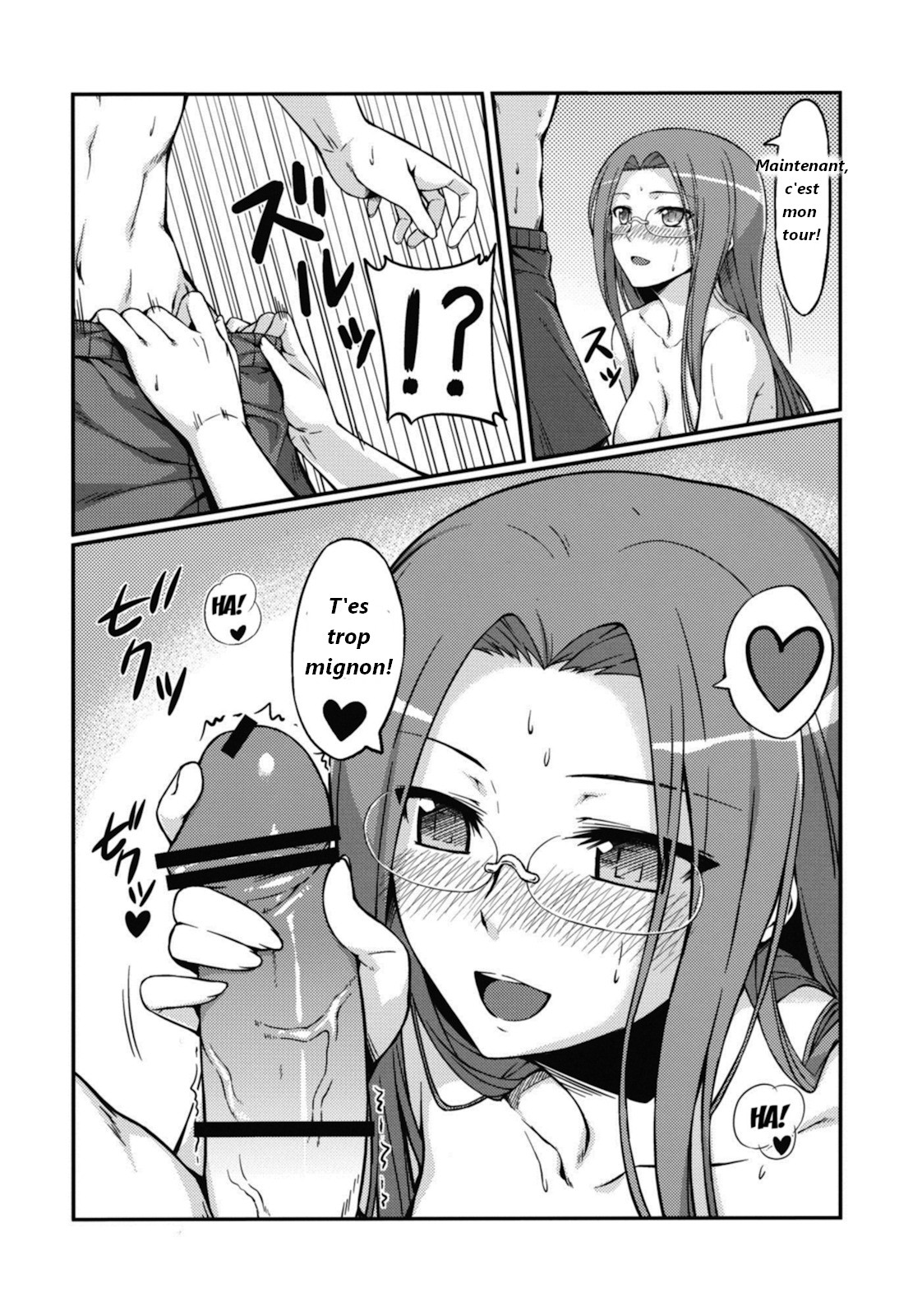 Rider-san to Kaisuiyoku. | Rider-san à la plage page 10 full